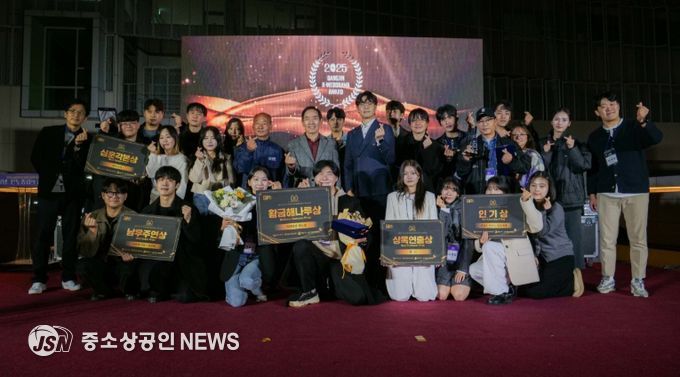 경기도의회 K-웹드라마 어워드 대상 수상