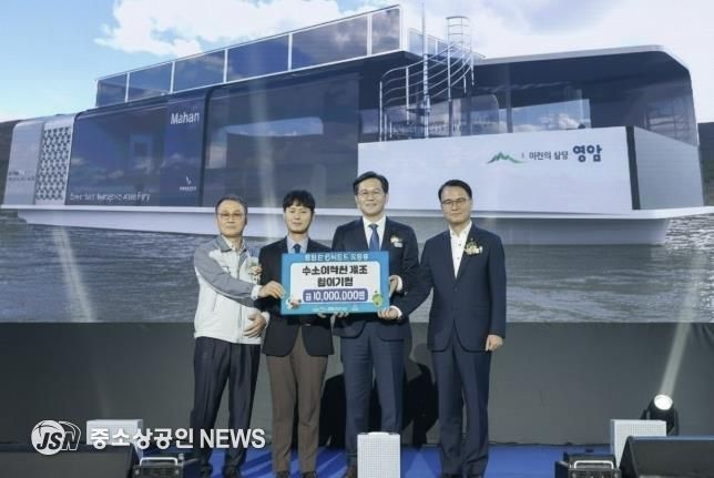 영암군 수소여객선 제조기업 천사펀드 기부