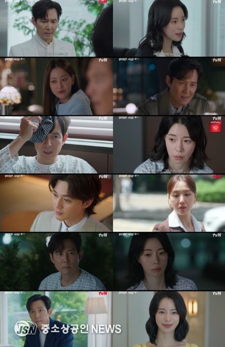 사진 제공 = tvN ‘얄미운 사랑’ 3회 방송 캡처