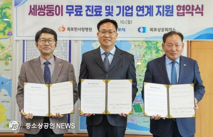 세쌍둥이 지원 협약식