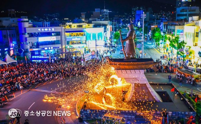 ‘2025 여수거북선축제’