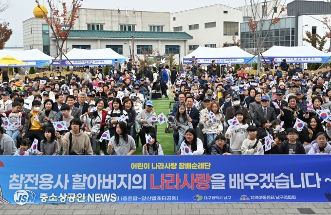 국가유공자들이 전하는 호국메시지