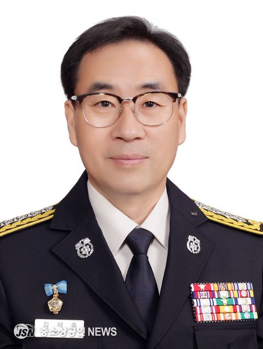 김재출 진도소방서장