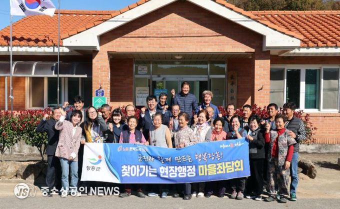 장흥군, 군민과의 대화 “현장소통, 한 걸음 더”