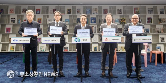 11일 오후 수원특례시 경기도서관에서 진행된 경기도-반도체 기업 재생에너지 파트너십 협약식에서 김동연 경기도지사가 기념촬영을 하고 있다.