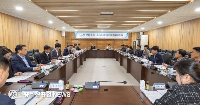 익산시, 시민사회와 현안 논의 '소통 행정 박차'