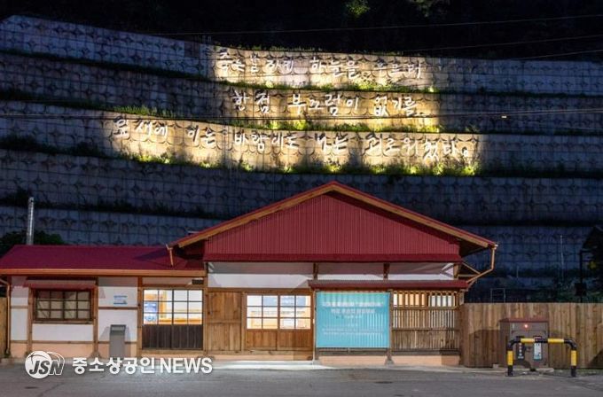 여행하기 좋은 11월 떠나요 슬기로운 ‘광양여행’ - 관광과(윤동주 유고 보존 정병욱 가옥1)