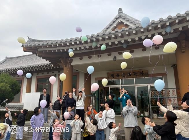 광양시정신건강복지센터, ‘우리가족 행복만들기 힐링캠프’ 성료