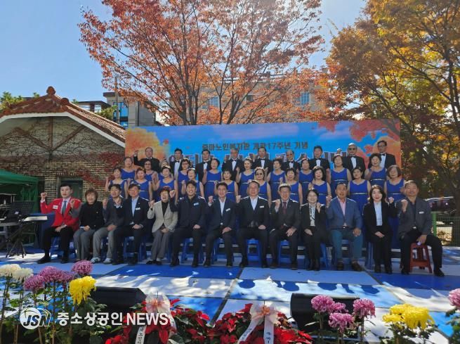 중마노인복지관 개관 17주년 기념 「시니어축제」 행사 개최 - 노인장애인과(단체사진).