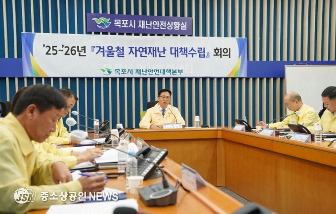 비상대응체계 가동·제설장비 확충 등 대책수립 회의