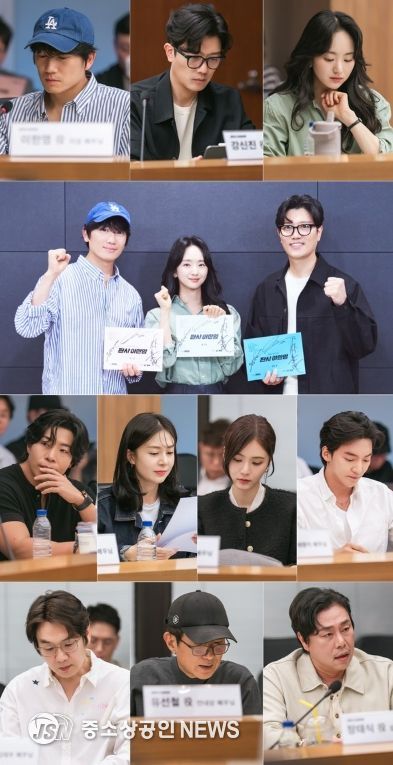 사진 제공: MBC 새 금토드라마 <판사 이한영>