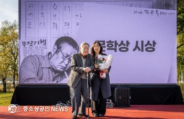 7일 진행된 김승옥문학상 시상식에 김승옥 작가가 대상 수상자인 최은미 소설가에 직접 상을 수여했다(좌측부터 김승옥 작가, 최은미 소설가)