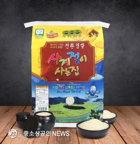 영광군 브랜드 쌀 ‘사계절이 사는 집’ 서울시 학교급식 공급