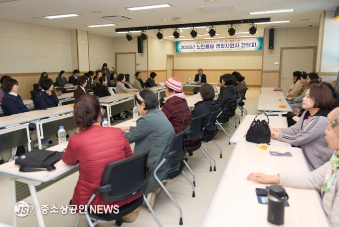 구례군, 노인맞춤돌봄서비스 생활지원사와 간담회