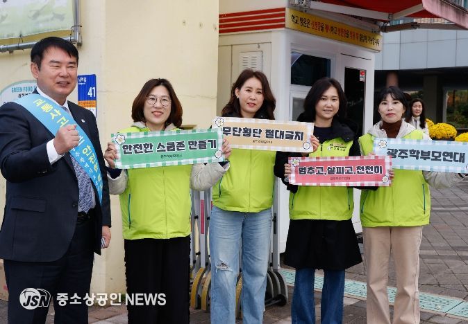 어린이 유괴 예방·교통안전 합동 캠페인