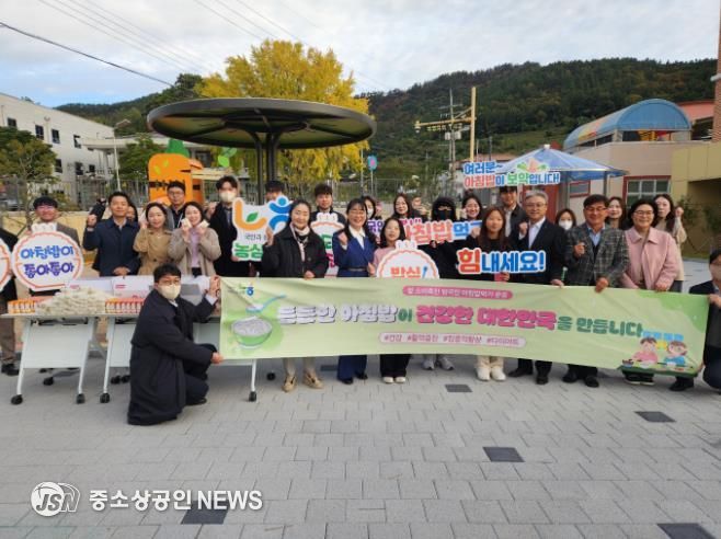 농협진도군지부, 농심천심(農心天心) 아침밥 먹기 캠페인 실시