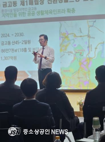 대전시의회 “유성과‘썸’타는 남자” 조원휘 ‘구민께 드리는 의정보고회’ 성료