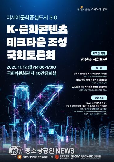 포스터_국회토론회