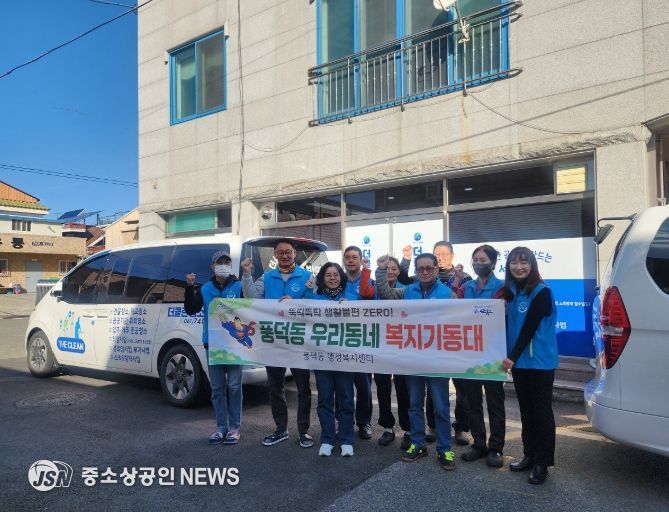 순천시 풍덕동, 자활기업 ‘더클린’과 손잡고 맞춤형 청소·방역 지원