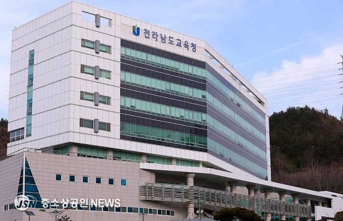 전라남도교육청