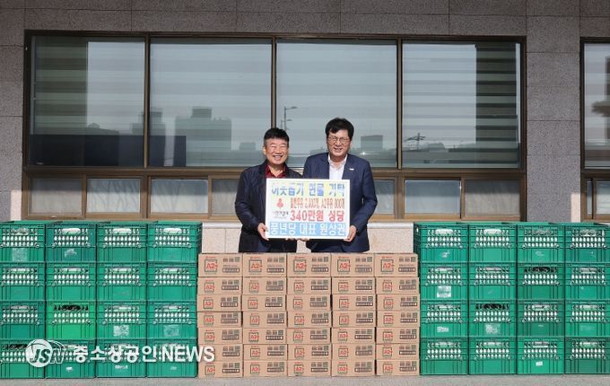 6일, 함평군청, 풍년당 현물지정 기탁식 모습