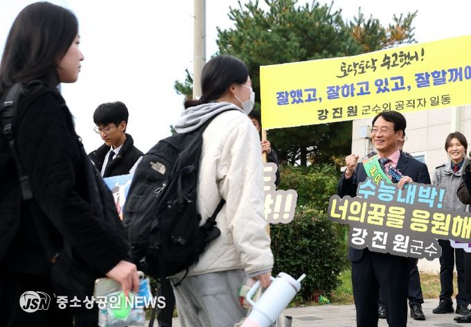 강진원 강진군수가 강진고 정문에서 시험장으로 향하는 학생들을 응원하고 있다.
