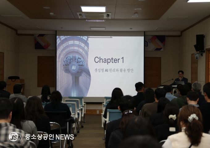 공직자 생성형 AI 트렌드 특강 현장사진