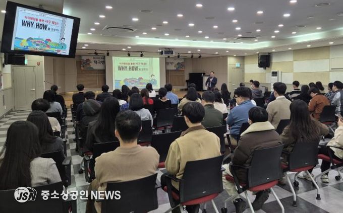 대구 서구, 적극 행정 공직문화 확산을 위한 직원 역량 강화 교육 실시
