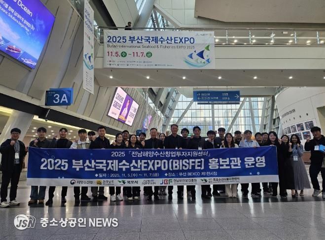 BISFE 홍보관 운영 사진