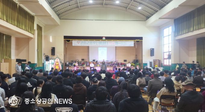 문화예술 체험 프로그램 ‘학교와~ 동동!’ 성료