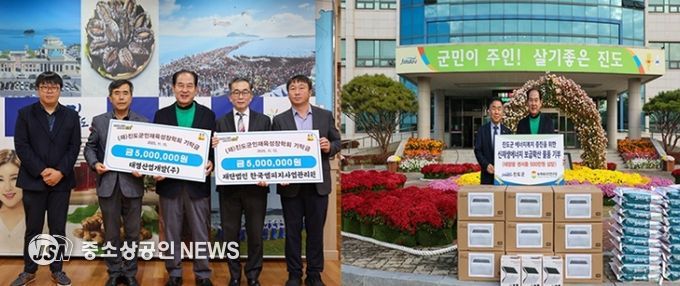 진도군, 신재생에너지사업 참여 기관‧기업의 따뜻한 기부