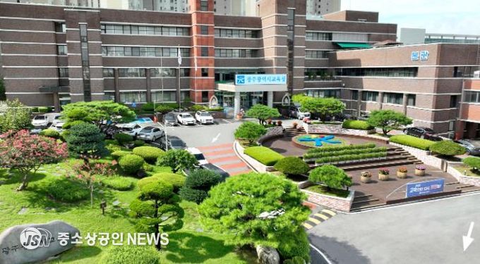 광주광역시교육청