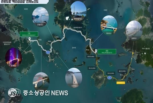관광도로 ‘백리섬섬길’ 전체노선도