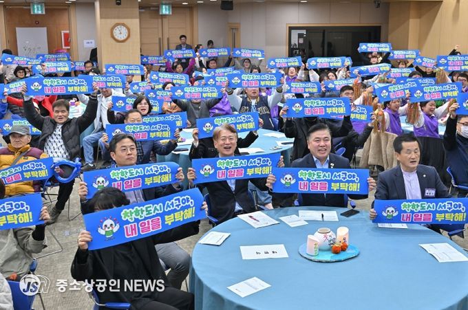 서구, 장애인 공공일자리 성과공유회 개최