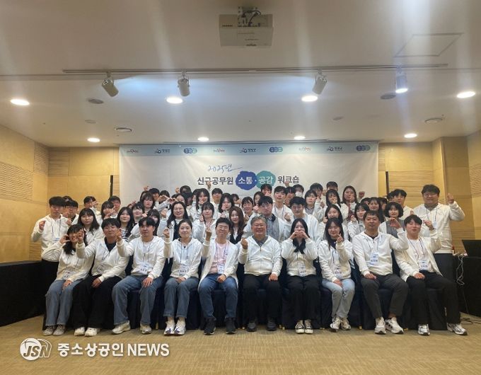 영광군, 2025년 신규공무원 소통·공감 워크숍