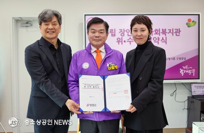 장안종합사회복지관 위·수탁 협약식 기념촬영