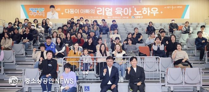 최충규 대덕구청장(사진 첫 번째 줄 왼쪽 세 번째)과 그룹 V.O.S의 리더 박지헌 강사(사진 첫 번째줄 왼쪽 네 번째), 주민들이 13일 ‘2025 내 일상이 즐거운 대덕미래아카데미’를 마친 후 파이팅을 외치며 기념 촬영을 하고 있다.