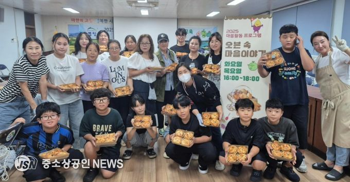 영암군청소년센터, 9~11월 ‘오븐속 마을이야기’ 프로그램