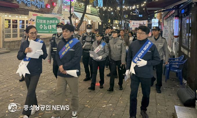 자치경찰위 캠페인