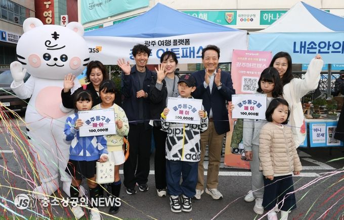 광주광역시 동구 광주아트패스, 가입자 2만명 돌파