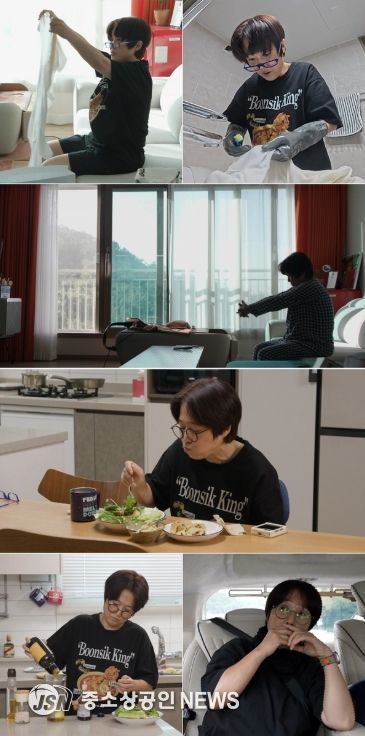 사진 제공: MBC 예능 프로그램 <전지적 참견 시점>