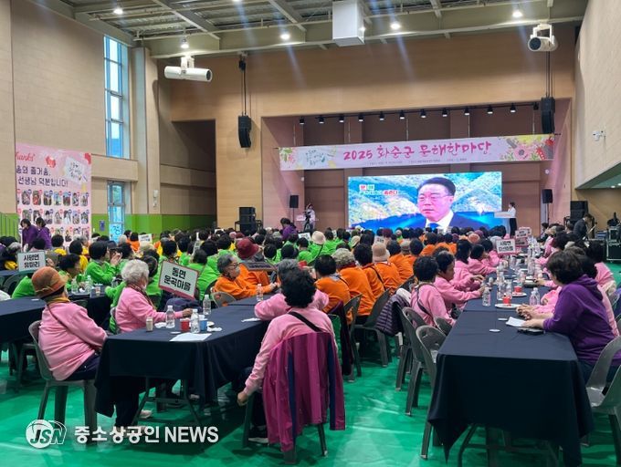 화순군, ‘2025 문해한마당’