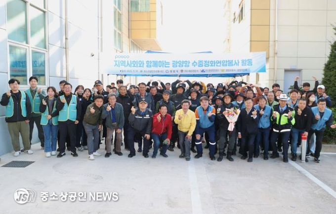 포스코클린오션봉사단, 광양중마일반부두에서 해양환경정화 활동