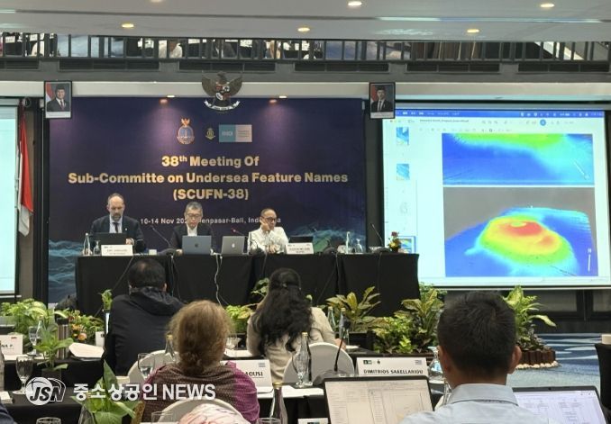 인도네시아 발리에서 개최 중인 제38차 해저지명소위원회(SCUFN, Sub-Committee on Undersea Feature Names)에서 한국이 제안한 해저지명을 심의하고 있는 모습