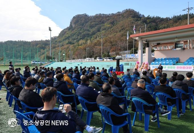 제2회 장흥군 임업인 한마음대회