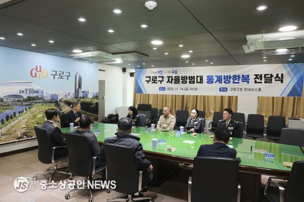 장인홍 구로구청장이 행사에 참여한 자율방범대장들에게 감사의 뜻을 전하며 노고를 격려하고 있다.