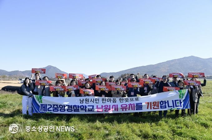 2025년 남원시 시민소통위원회 5차 정기회의 개최