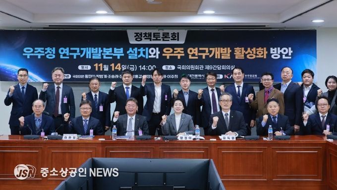 “대전, 우주산업의 전략기지로 거듭나야”