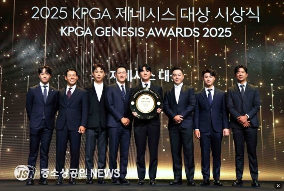 KPGA 제네시스 대상 시상식