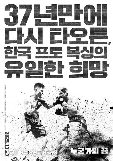 영화 '누군가의 꿈'